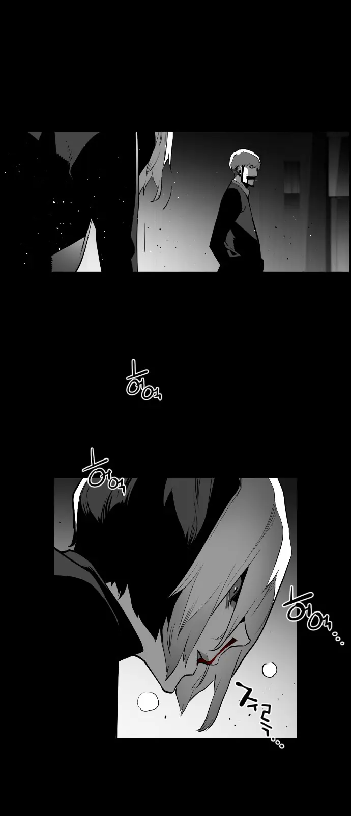 Terror Man Chapter 135 Page 14