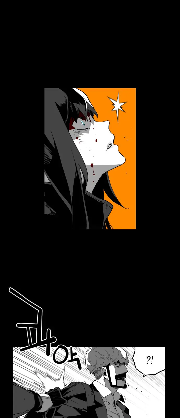 Terror Man Chapter 135 Page 41