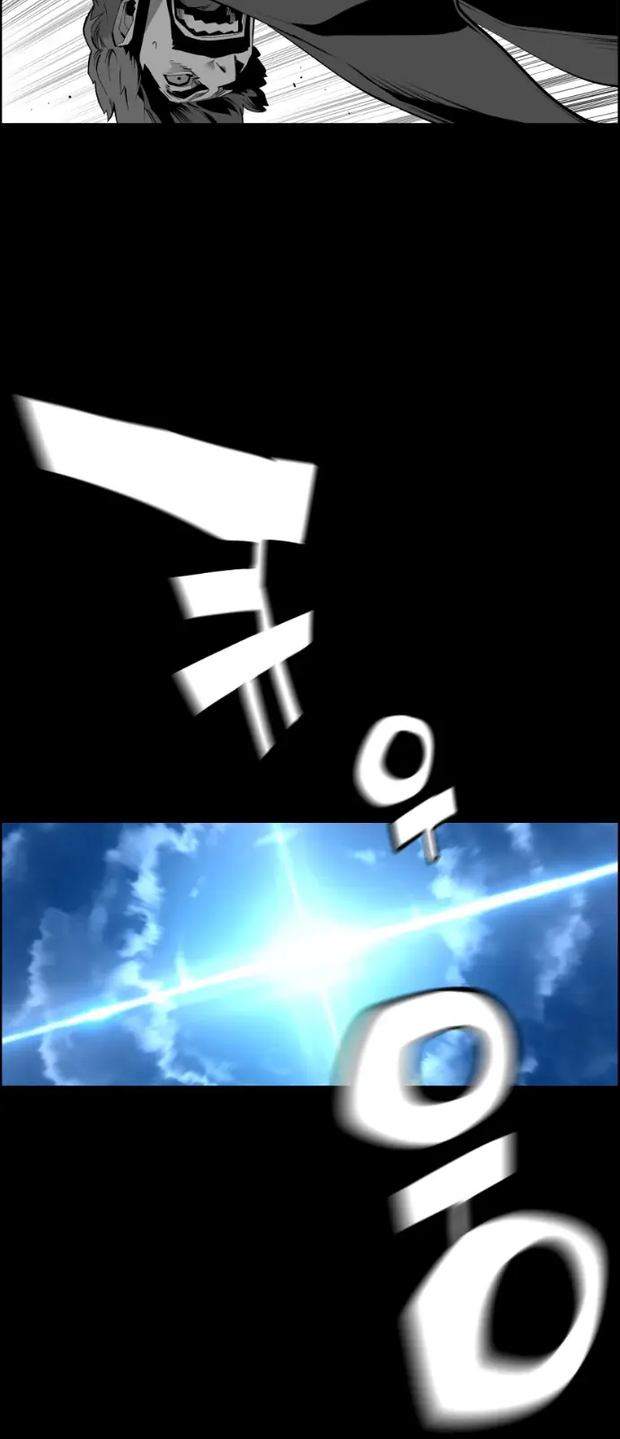 Terror Man Chapter 135 Page 44