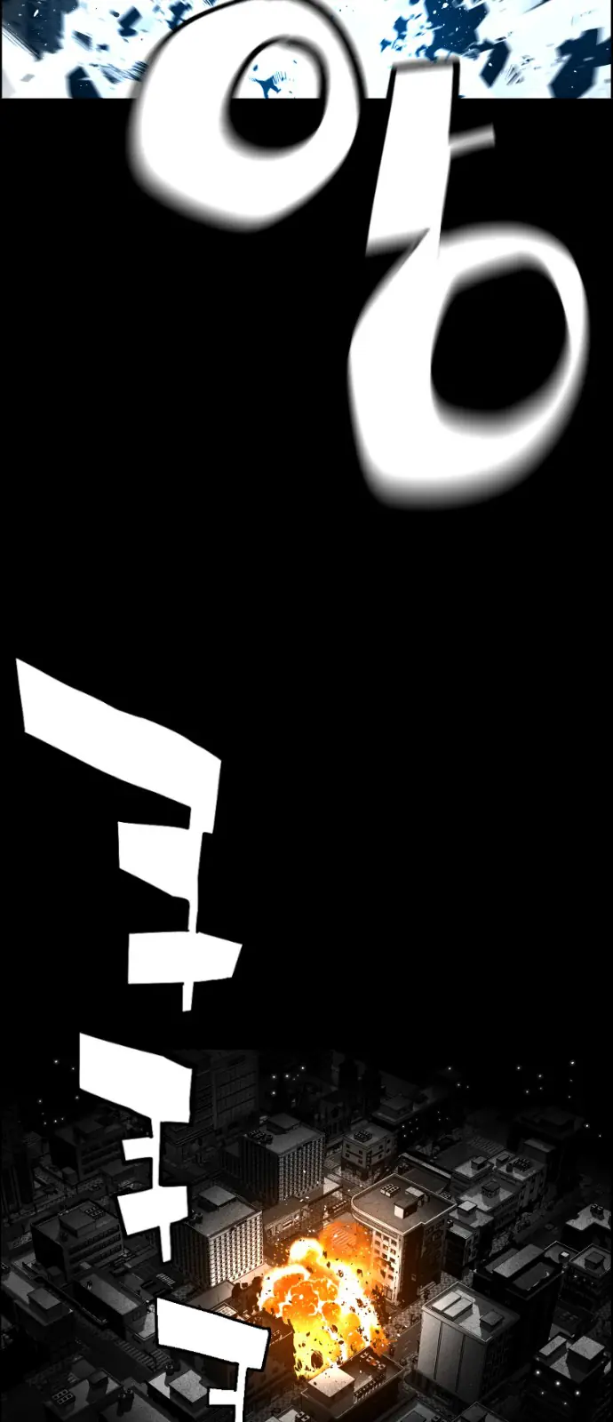 Terror Man Chapter 135 Page 46