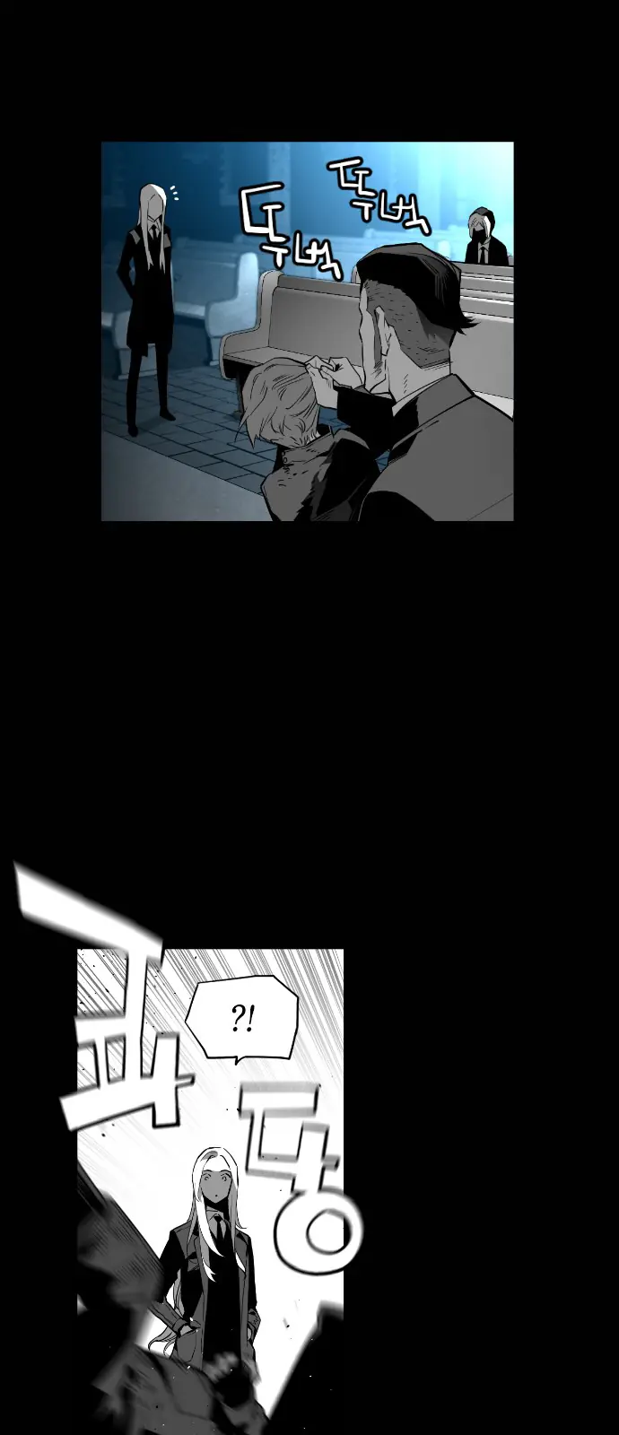 Terror Man Chapter 137 Page 31