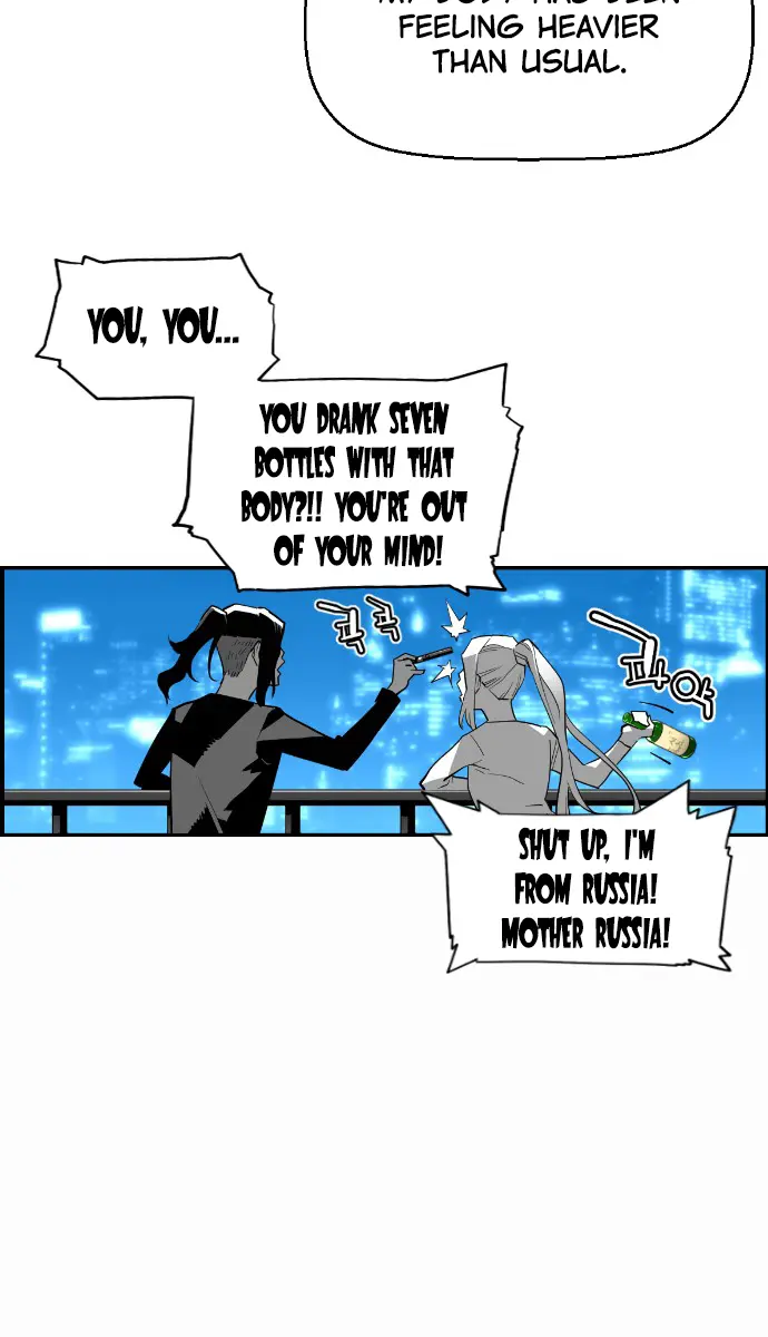 Terror Man Chapter 138 Page 12