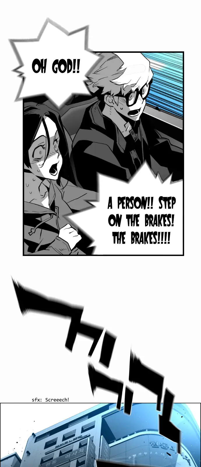 Terror Man Chapter 138 Page 27