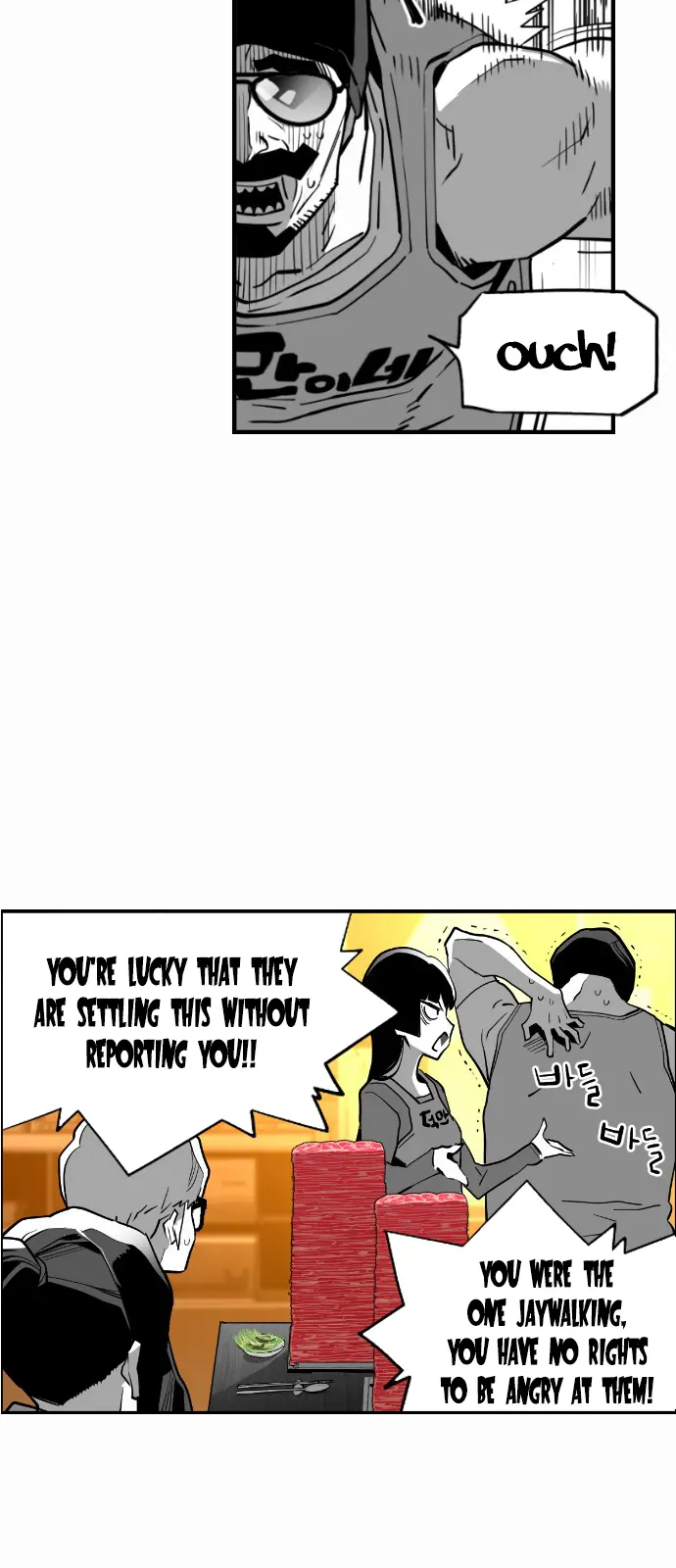 Terror Man Chapter 138 Page 39