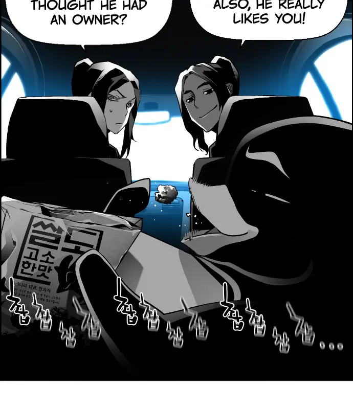 Terror Man Chapter 139 Page 29