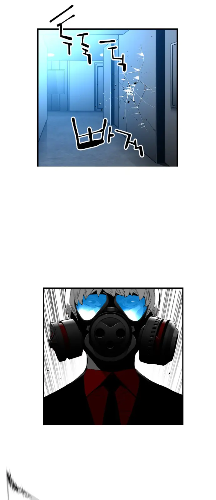 Terror Man Chapter 140 Page 4