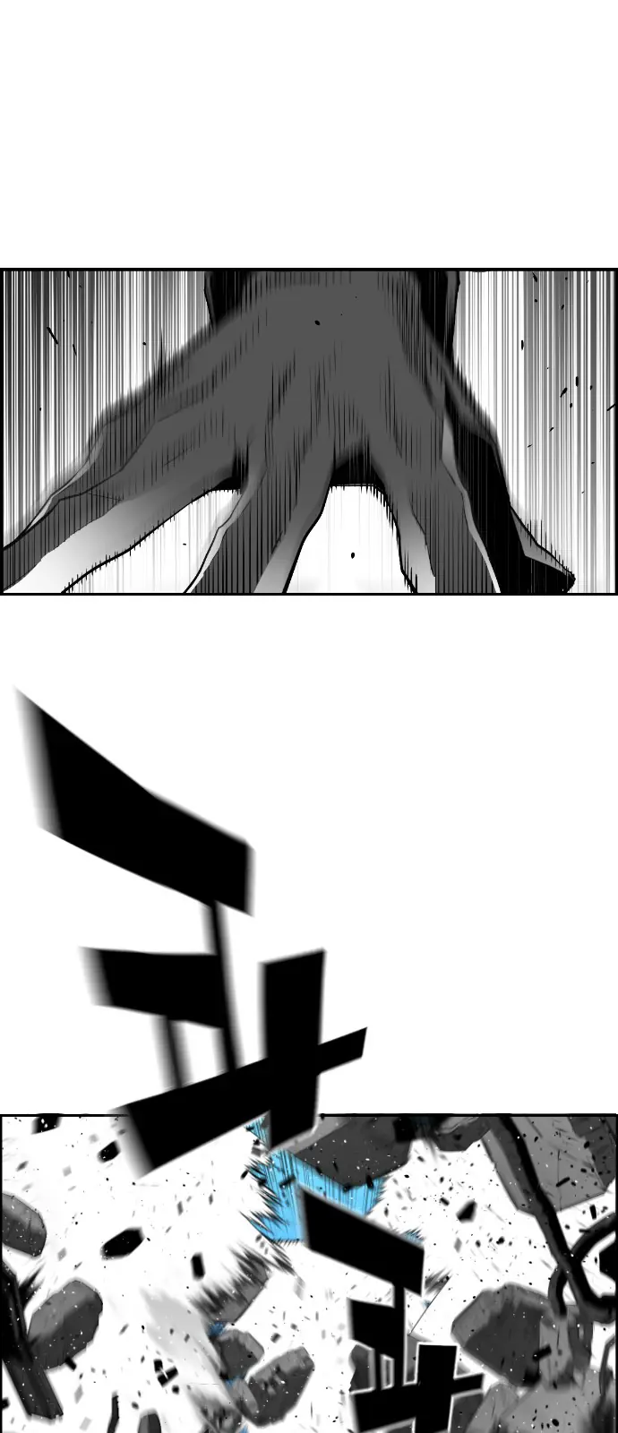 Terror Man Chapter 140 Page 14