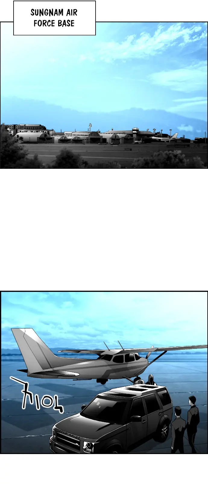 Terror Man Chapter 140 Page 35