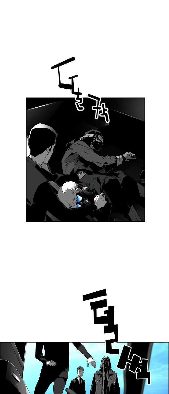 Terror Man Chapter 140 Page 36