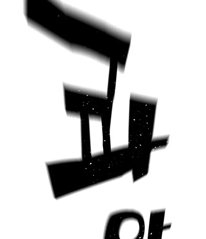 Terror Man Chapter 140 Page 49