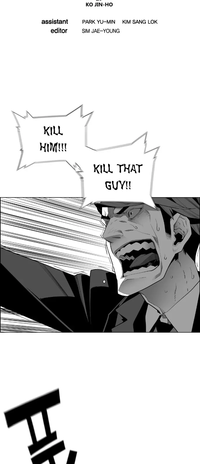 Terror Man Chapter 141 Page 7