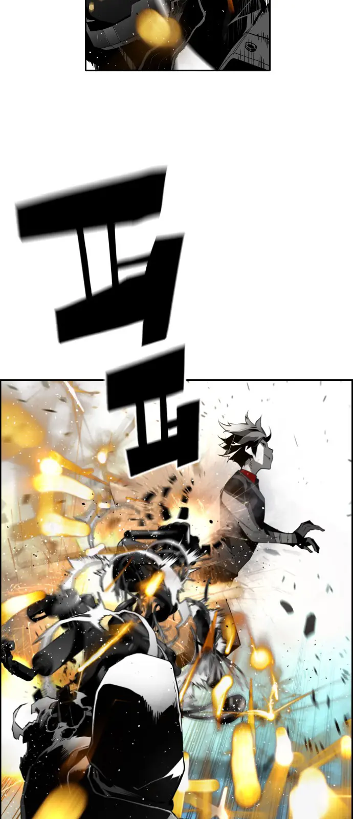 Terror Man Chapter 141 Page 14