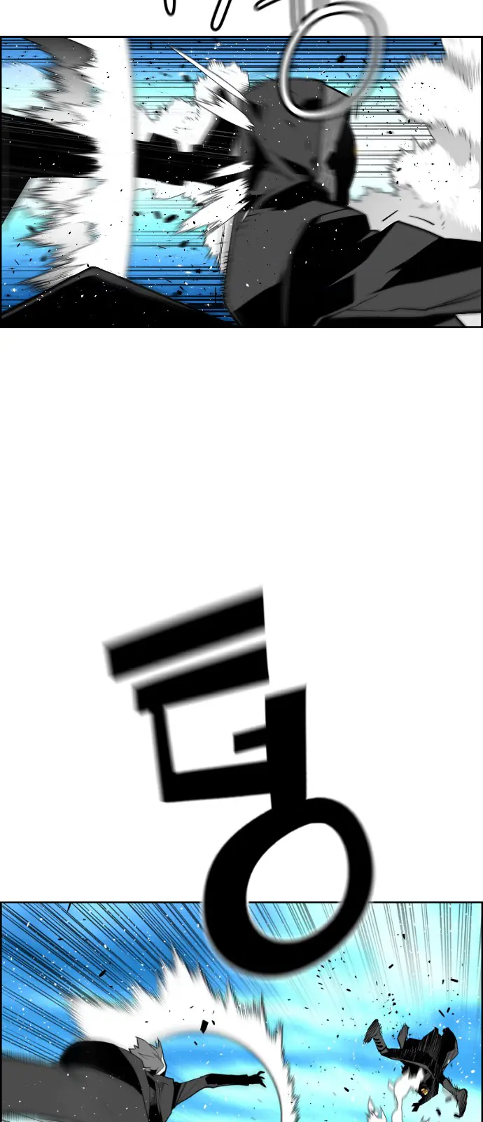 Terror Man Chapter 141 Page 22