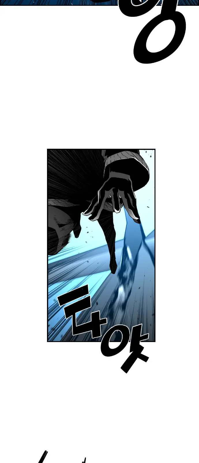Terror Man Chapter 142 Page 18