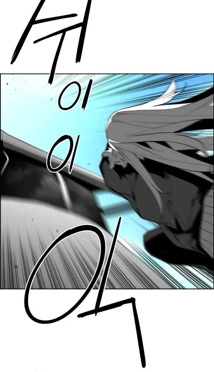 Terror Man Chapter 142 Page 19