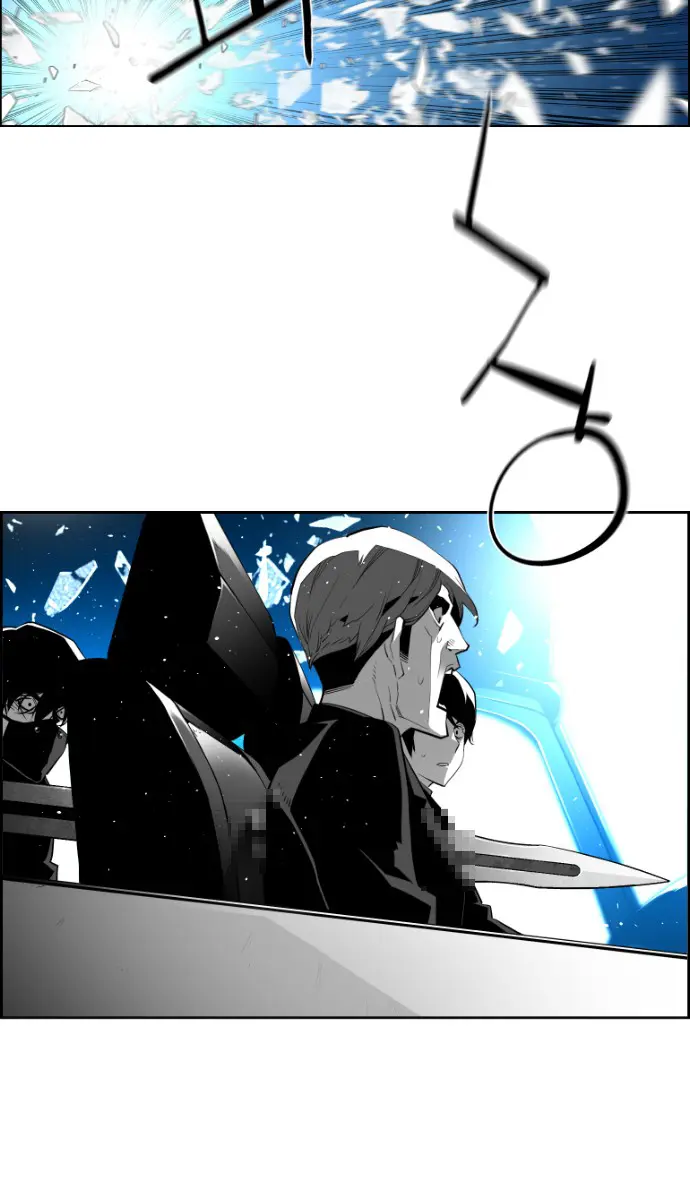 Terror Man Chapter 142 Page 22