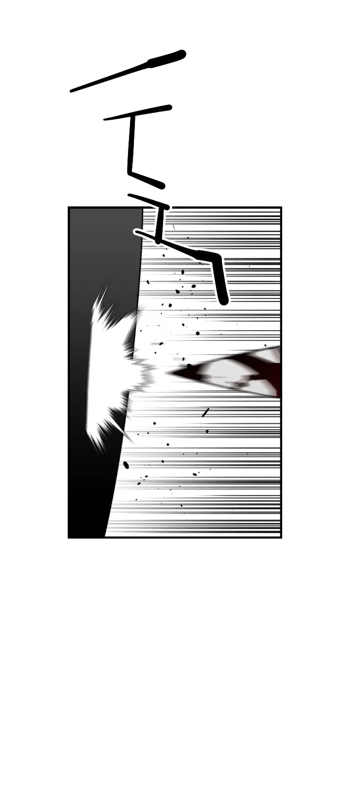 Terror Man Chapter 142 Page 25