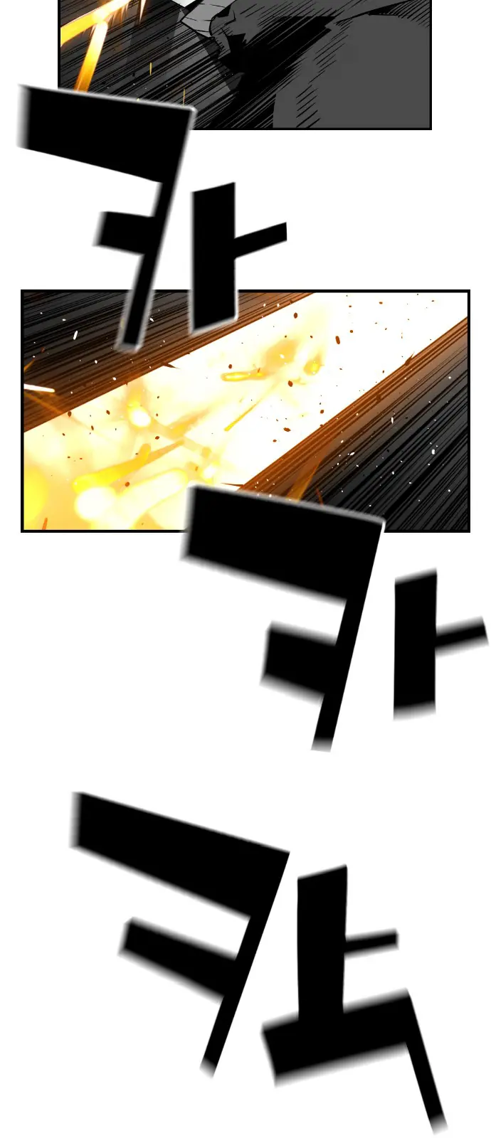 Terror Man Chapter 143 Page 13