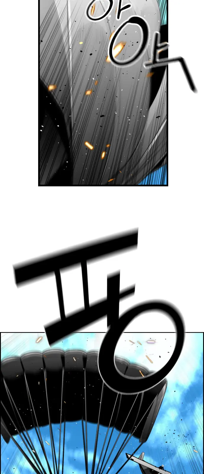 Terror Man Chapter 143 Page 17