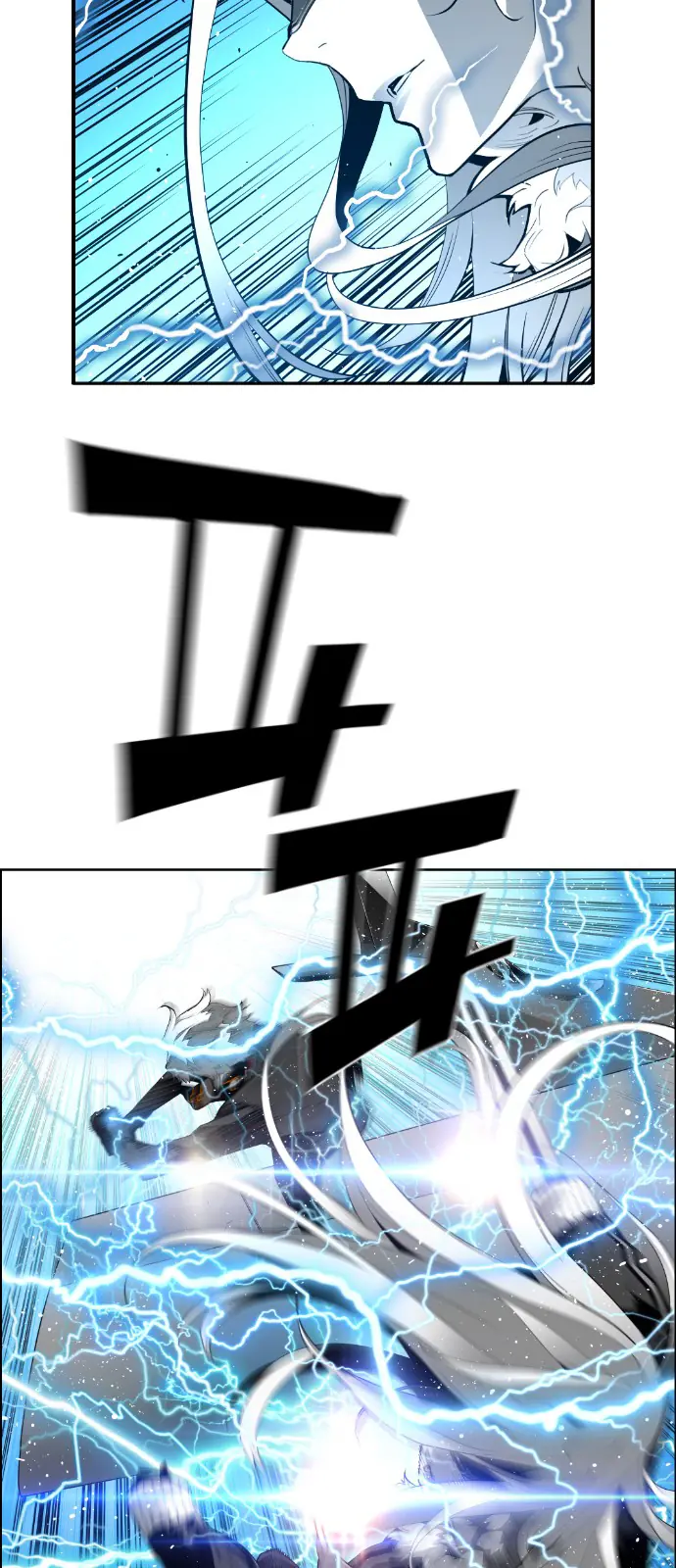 Terror Man Chapter 143 Page 24
