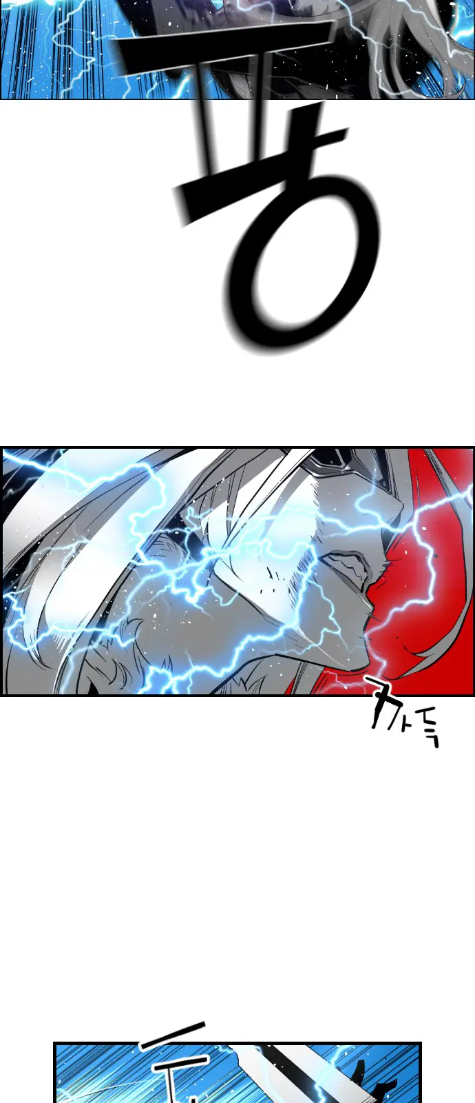 Terror Man Chapter 143 Page 25