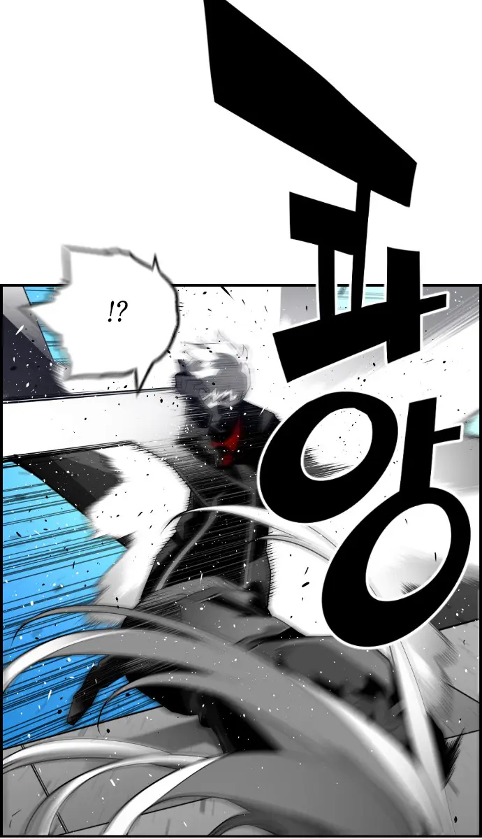 Terror Man Chapter 143 Page 27