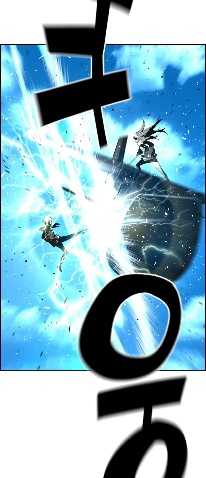 Terror Man Chapter 143 Page 37