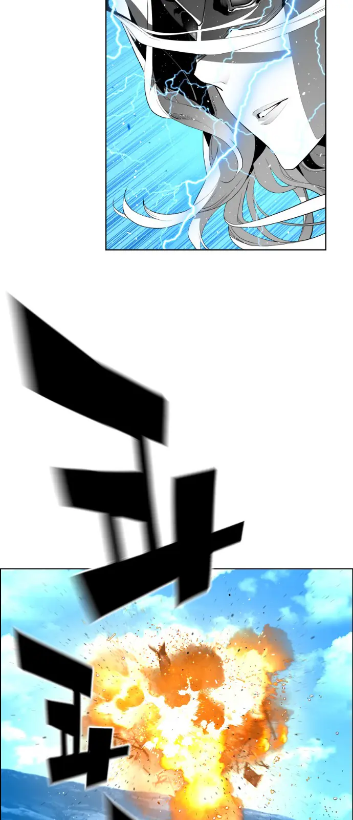 Terror Man Chapter 143 Page 39