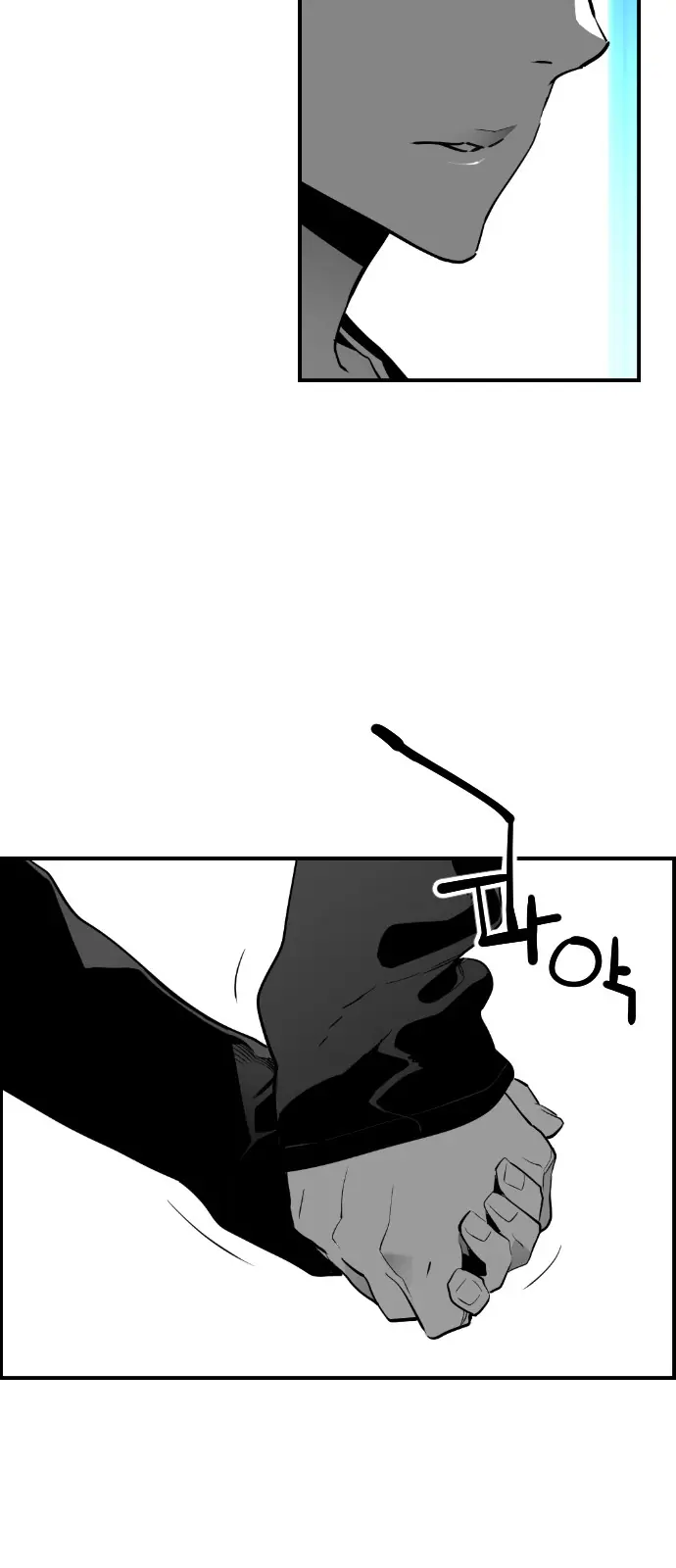 Terror Man Chapter 144 Page 6