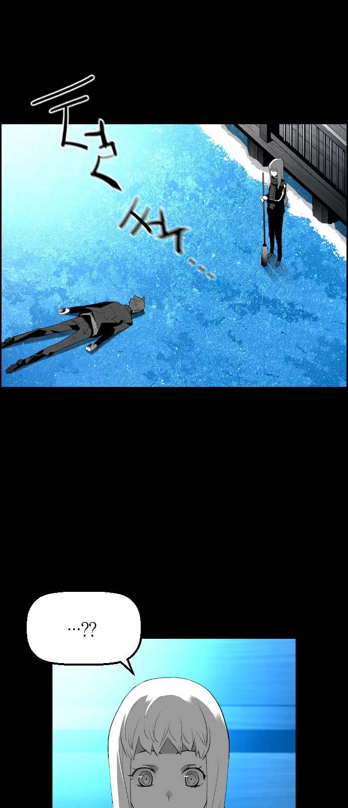 Terror Man Chapter 144 Page 20