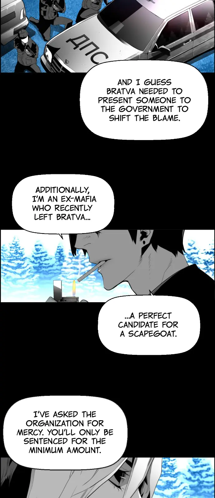 Terror Man Chapter 145 Page 8