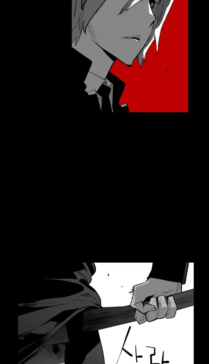 Terror Man Chapter 145 Page 16