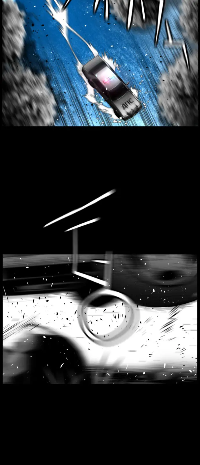 Terror Man Chapter 145 Page 43