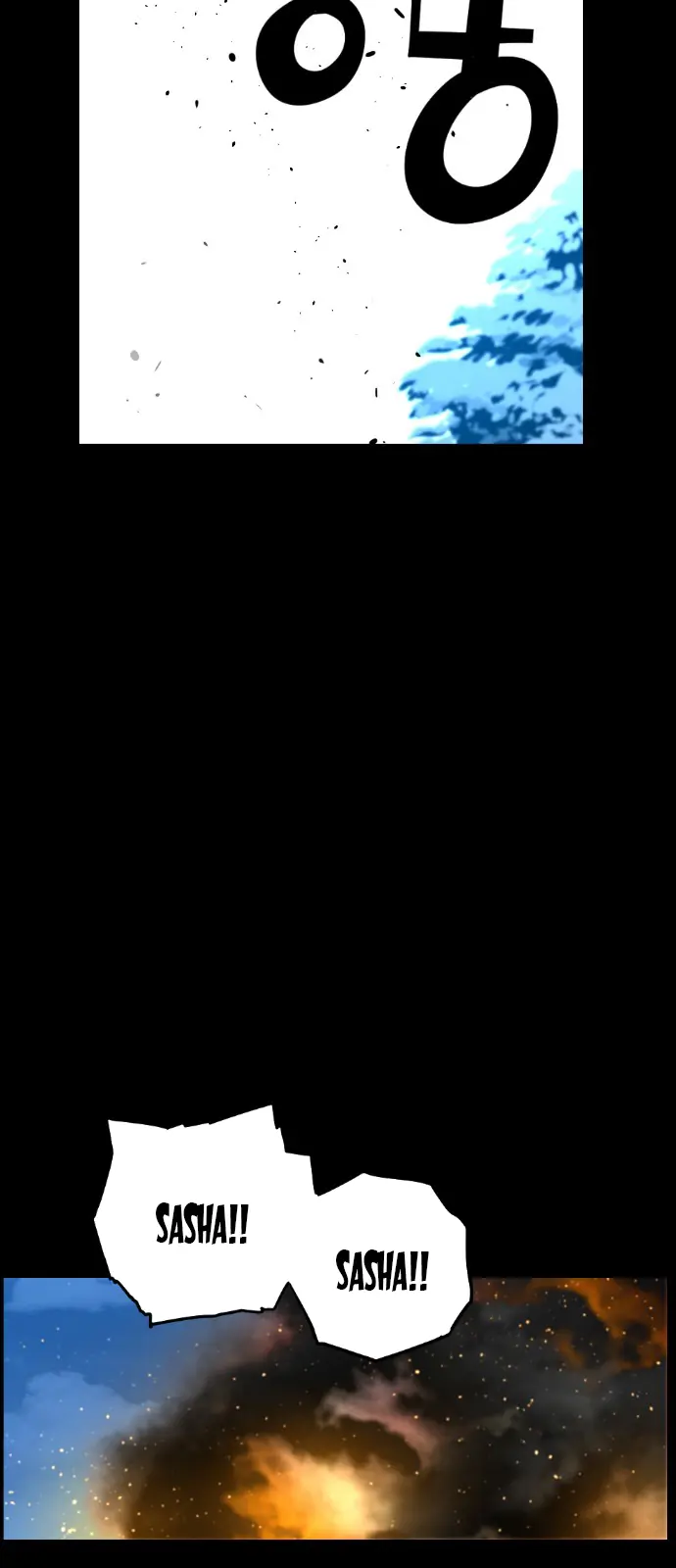 Terror Man Chapter 145 Page 45