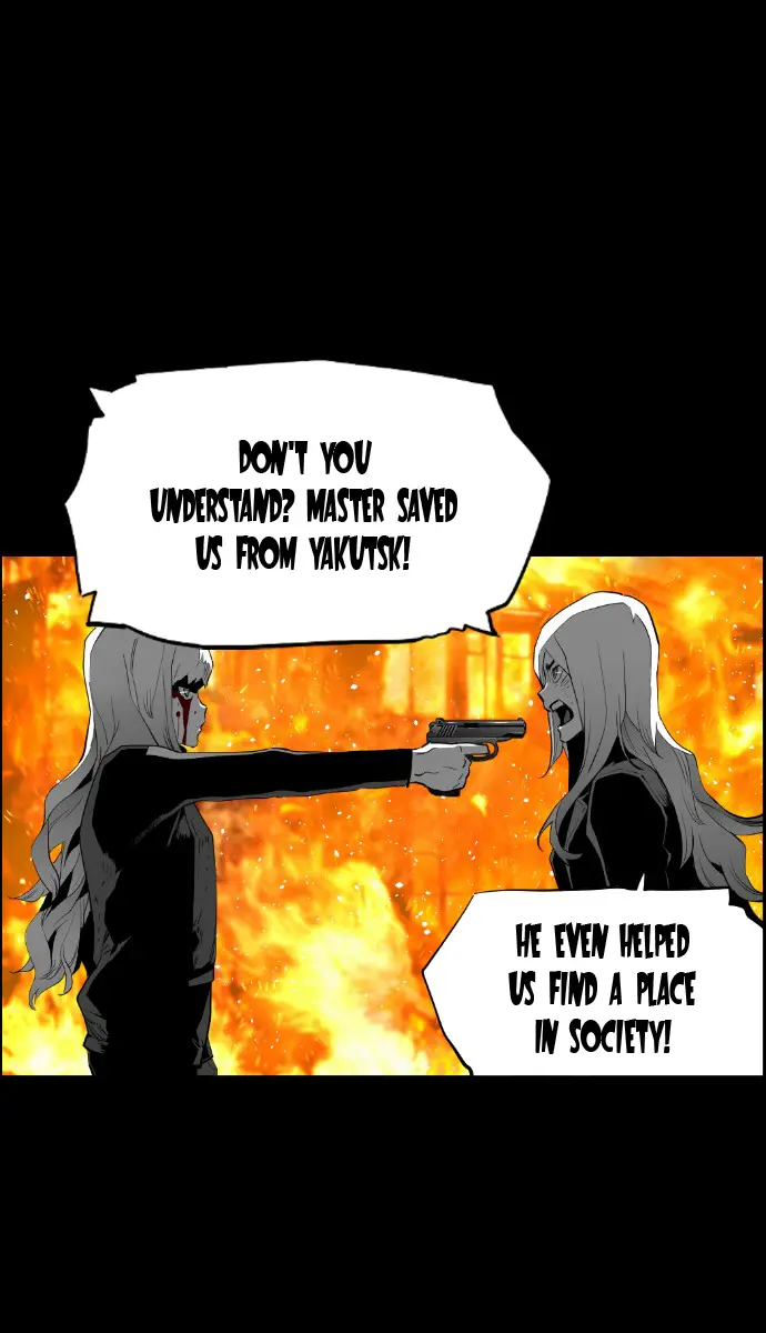 Terror Man Chapter 146 Page 7