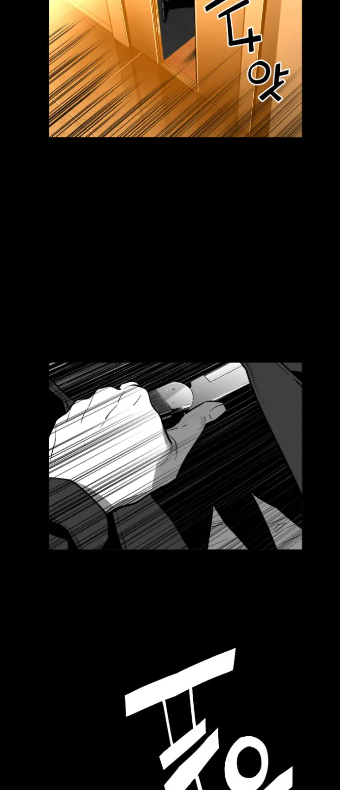 Terror Man Chapter 147 Page 45