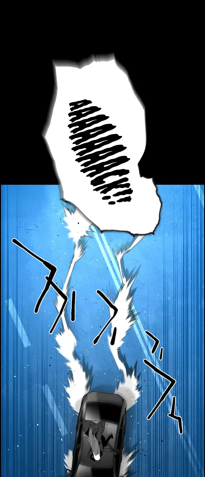 Terror Man Chapter 148 Page 16