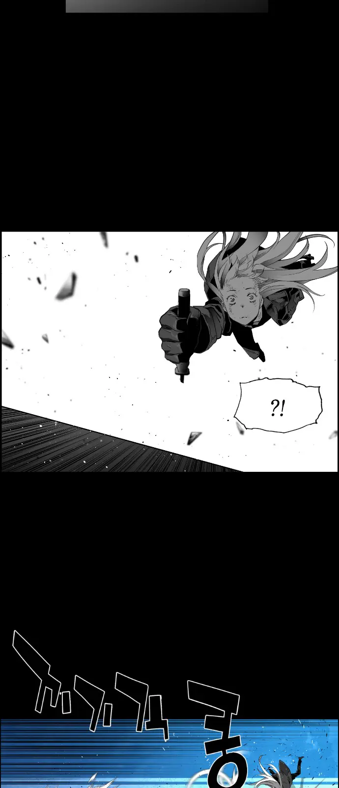 Terror Man Chapter 148 Page 19