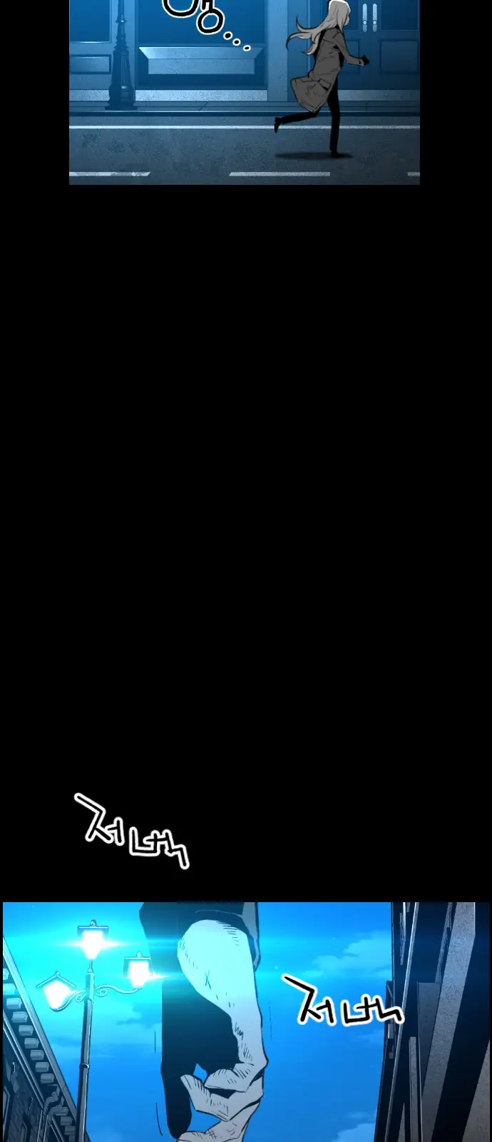 Terror Man Chapter 148 Page 23