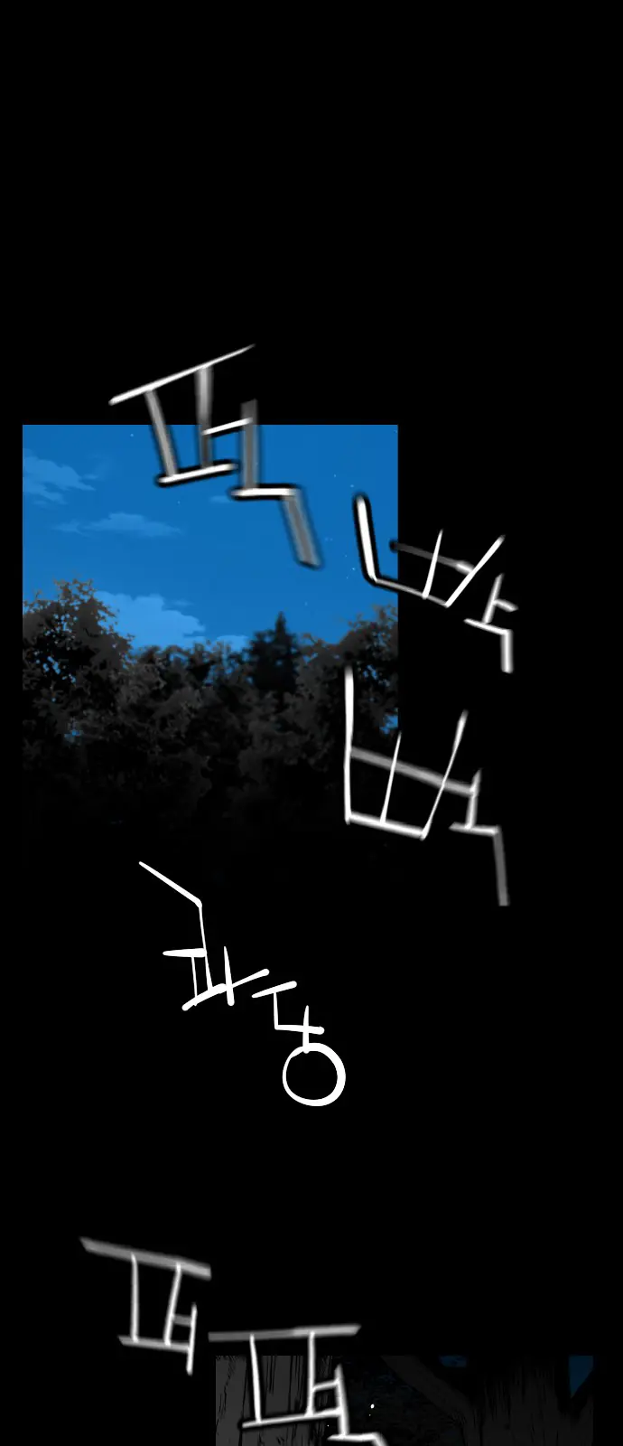 Terror Man Chapter 148 Page 27