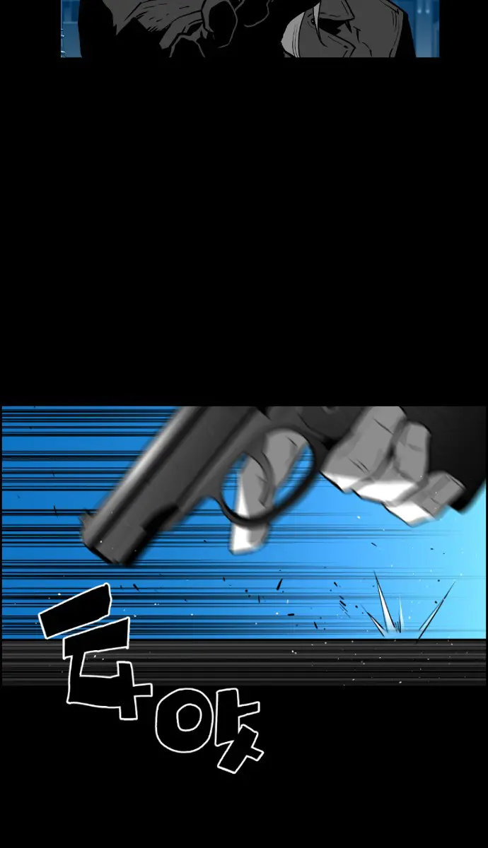 Terror Man Chapter 148 Page 56