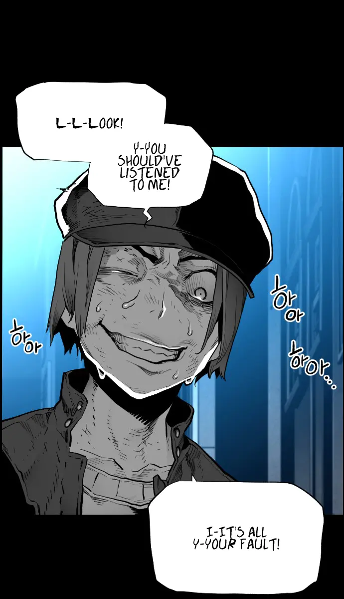 Terror Man Chapter 149 Page 13