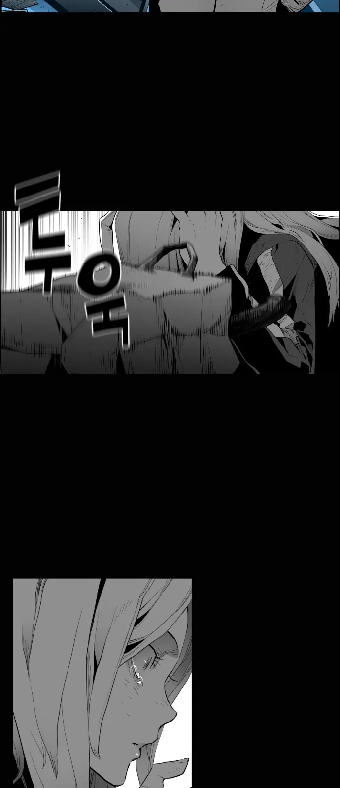 Terror Man Chapter 150 Page 8