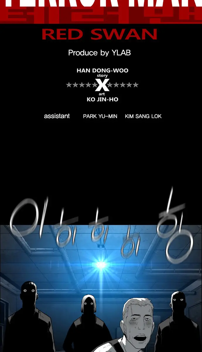 Terror Man Chapter 151 Page 5