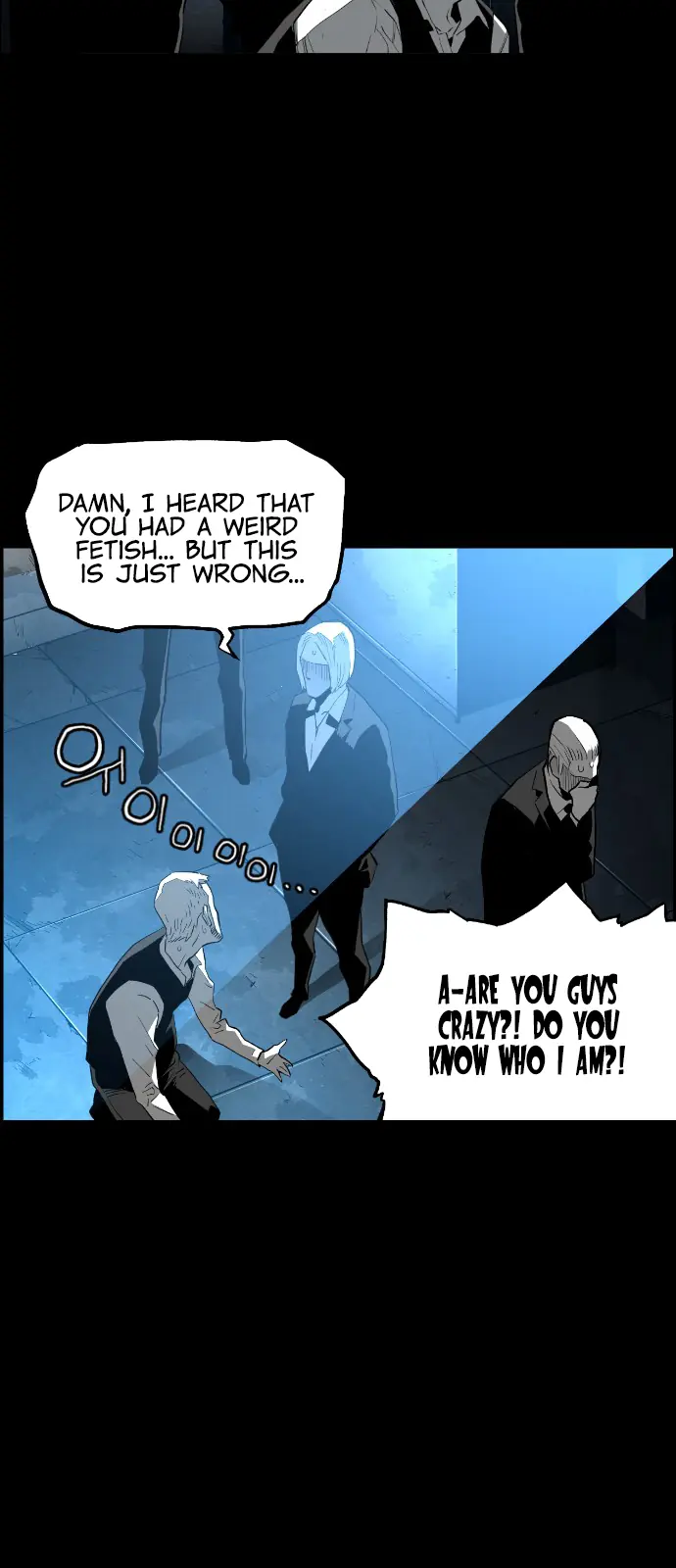 Terror Man Chapter 151 Page 6