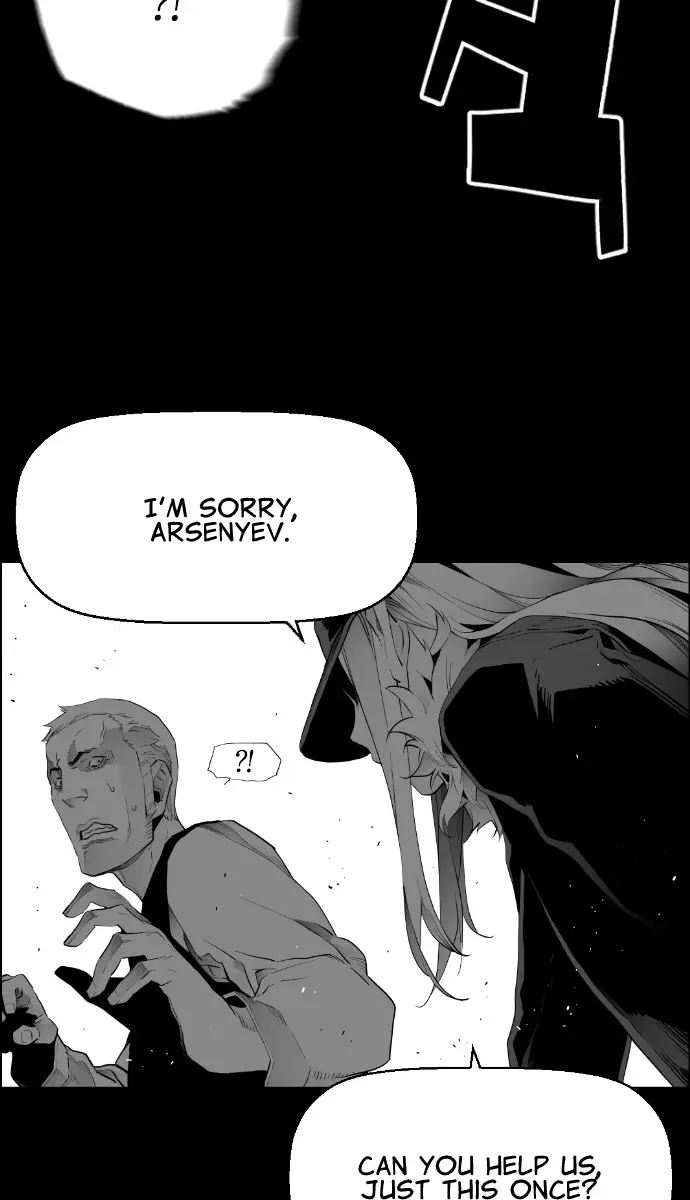 Terror Man Chapter 151 Page 8