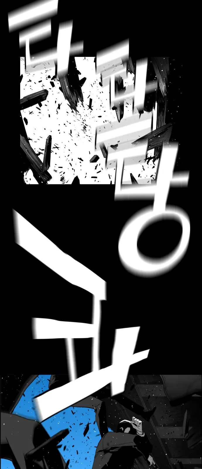 Terror Man Chapter 151 Page 37