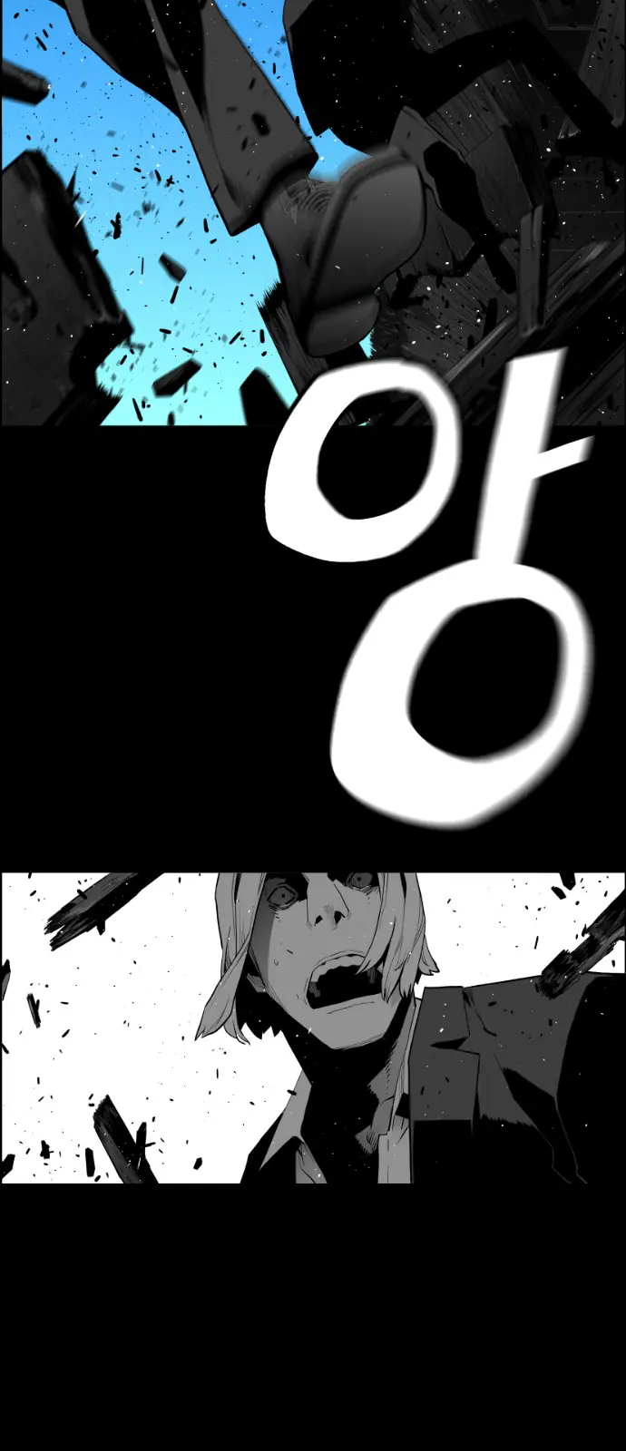 Terror Man Chapter 151 Page 38