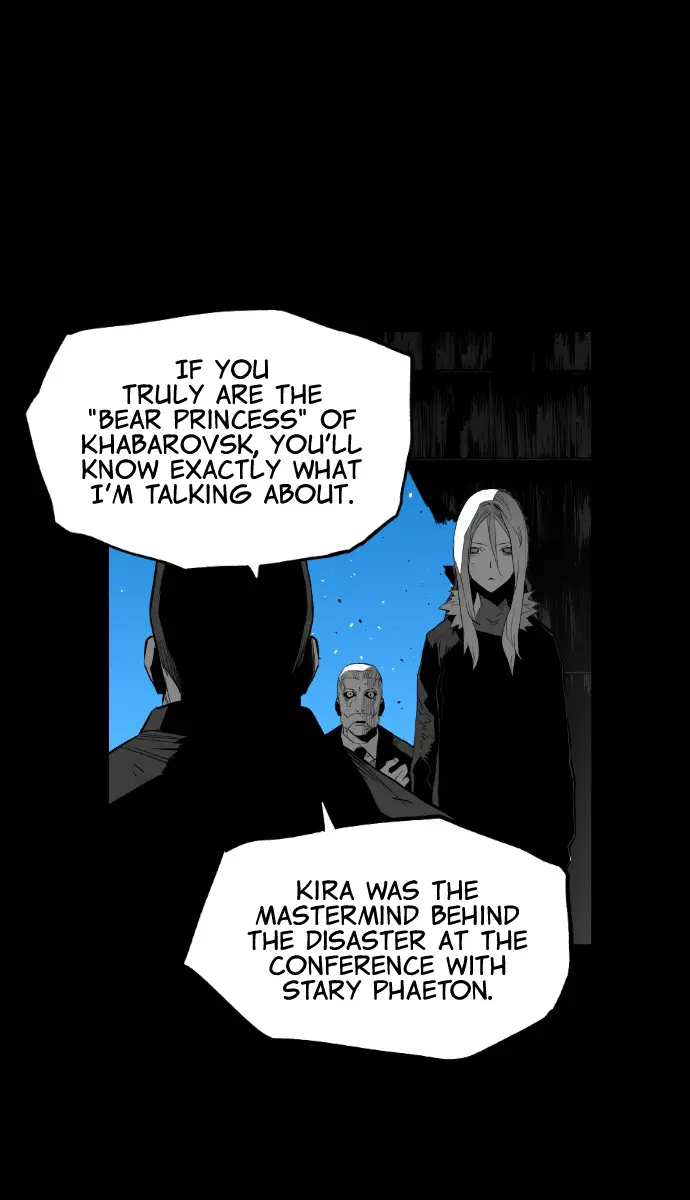 Terror Man Chapter 152 Page 17