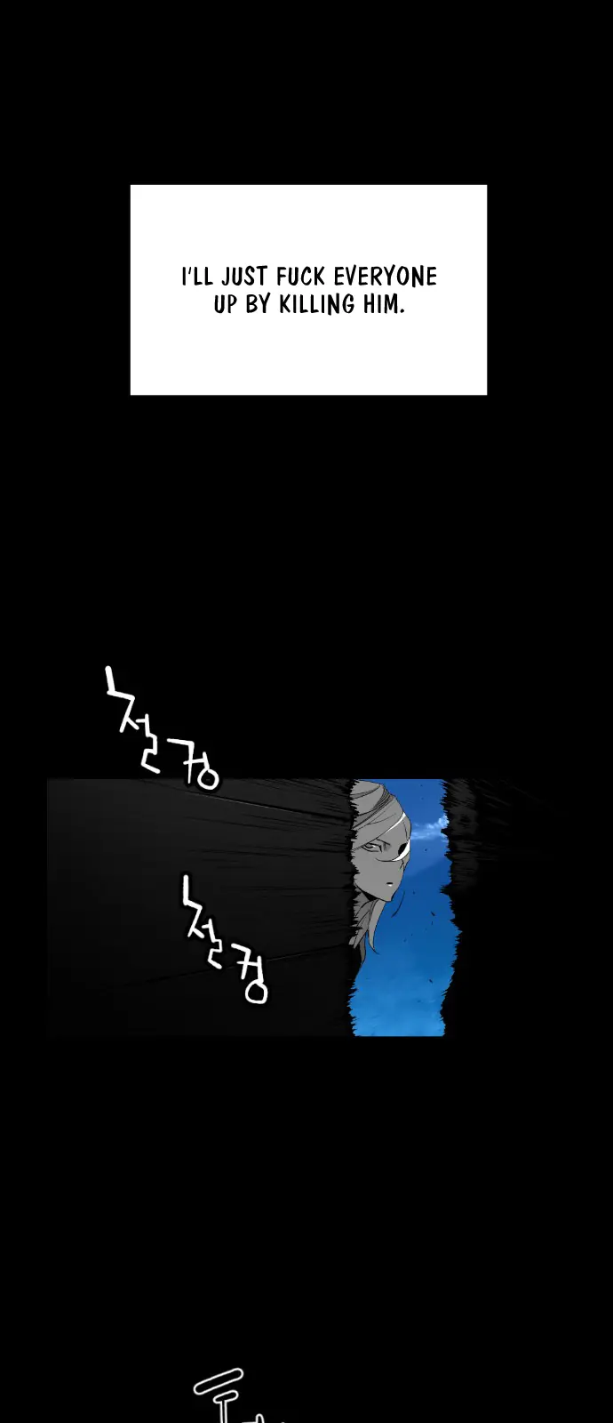 Terror Man Chapter 152 Page 29